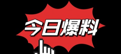 性感尤物